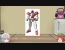 【ゆっくり解説】#3「ジェノアス」ガンダムAGEの機体を解説