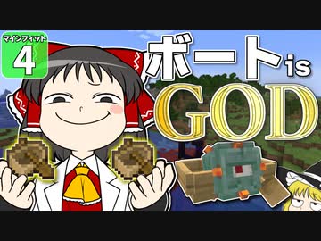 【Minecraft】マインフィットアドベンチャー＃４【マイクラ】【ゆっくり実況】