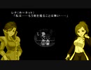 【デレマス】バハムートラグーン～新時代を切り拓くアイドル達～『第15章』（前編）