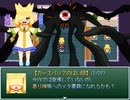 【VIPRPG】 カースバリア活用法