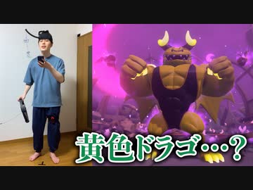 【実況】体に付けた風鈴を鳴らしてはいけないリングフィットアドベンチャー part42