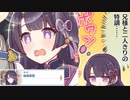 【プリコネ】あったか世界なランドソルをリリに教えるストーリー【リリキャラスト1】
