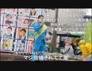 20230422　暗黒放送　品川区議会選挙最終日大井町駅から放送　①
