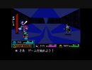 【DELTARUNE】既プレイであることを隠さないゆかりさんが行く闇の世界　パート12