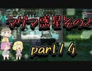 【oxygen_not_included】地底のおねーさんと酸素生活　14