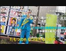 20230422　暗黒放送　品川区議会選挙最終日大井町駅から放送　②