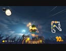 【マリオカート8DX】マリカバトル休んでレースやりますpart4【キノコリッジウェイ】