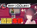 【AmongUs #32】これだけは聞いてくれ！村の運命を決めたただ１つの言葉【VOICEROID実況プレイ】