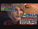 【BIOHAZARD RE4 】神ゲーのフルリメイクがついに来たので早速初見プレイでやっていくｗパート18【Resident Evil 4 】