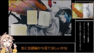 【第三回10秒動画祭】エビフライエフェクト解答編3