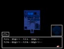 【実況】引きこもりが運命を決めるRPG-part16-