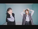 バスター【踊ってみた】
