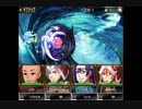 【ゲームアツマール】冒険者の宿　竜の翼亭　Act2-エウロパ大陸