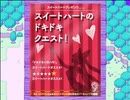 【実況】引きこもりが運命を決めるRPG-part17-