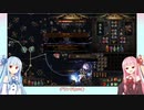 【VOICEROID実況】葵ちゃんののんびりPoEクルーシブル編【Path of Exile】