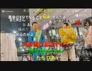 20230422　暗黒放送　品川区議会選挙最終日大井町駅から放送　⑤
