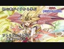 初心者がイチから学ぶ遊戯王マスターデュエル #113-1 【アトリビュート4で真竜フェス①】