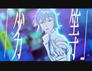 【MMDまほやく】天使の翼。【ネロ】
