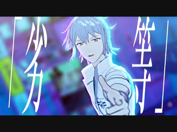 MMDまほやく】天使の翼。【ネロ】 - ニコニコ動画