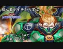 初心者がイチから学ぶ遊戯王マスターデュエル #113-2 【アトリビュート4で真竜フェス②】