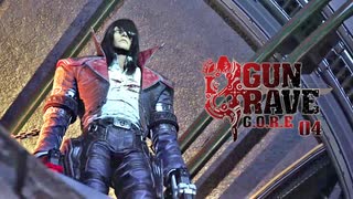 GUNGRAVE G.O.R.E：ガングレイヴ ゴアを実況プレイいたします。 Part04