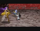 【インサガEC】【クロニクル】消えた聖戦士！究極女王との最終決戦！【ロマサガ2】