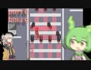 噂話はお好きですかpart6（しらない街のあの子の噂）