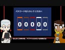 【ジョジョ偽実況】20代組と呪いを解く物語/Part5