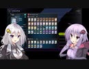 【マスターデュエル】六花でアトリビュート4［VOICEROID実況］