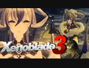 シティの美人細工技師(マティア編)【Xenoblade3】実況プレイ　外伝1９