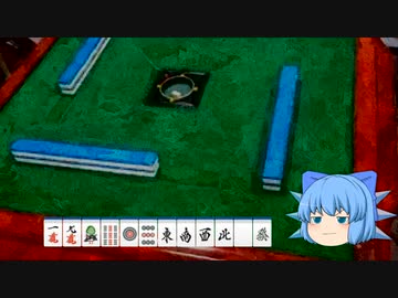 【第三回10秒動画祭】二倍役満麻雀　字牌待ち