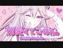 【手描き】可愛くてごめんｗｗｗ【獅白ぼたん/ホロライブ/切り抜き漫画】