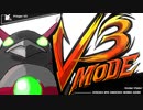【ディスガイアRPG】V3mode【エウレカセブンAO】