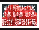 23年4月23日昼　皆様に巡り会えてそして足る事を知っている佐々木は幸せです。