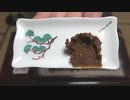 たんぽぽ味噌とたけのこご飯【長火鉢とおっさん306】