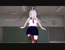 【MMD】ダーリンダンス【セーラー服 ハクさん 】