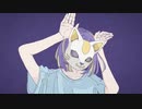 フォニイ／nAyA【歌ってみた】