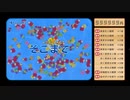 【アツマール】「味覚の果実すくい」プレイ動画　1,118,450pt　2023/04/22