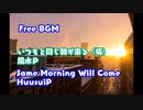 Morning－いつもと同じ朝が来る feat.初音ミク BGM風味【風水Ｐ】