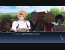 テイルズオブザレイズ　プレイ動画(途中から)　part118　『歴代伝承イベント』