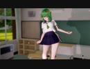 【MMD】ダーリンダンス【セーラー服 グミさん 】