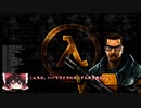 【ゆっくり実況】HalfLife:MMODで遊ぶ＿Part1