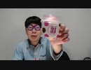 【コメント無】ニンポー 2023年04月23日13時14分 またMRI撮る事になった(TS無し)【ニコ生録画】