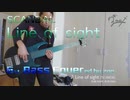 【ベース弾いてみた】Line of sight【SCANDAL】