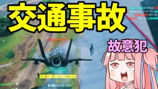 【BF2042】車両で突っ込め!!!ストーリー180