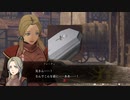 【FE無双風花雪月】ちょっとフォドラで無双してくるわpart21【実況】