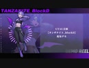 【UTAU強音源配布】テオ+2曲【タンザナイト_blockD】