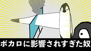 【アニメ】ボカロに影響されすぎたクラス