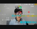 【ニンポー】またMRI撮る事になった　その２【ニコ生】