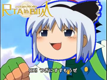 RTAinbiim 2023 GW ポケットモンスターGSC並走PV